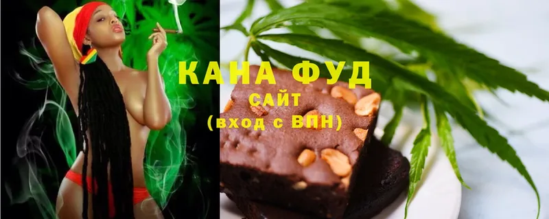 Cannafood конопля  Будённовск 